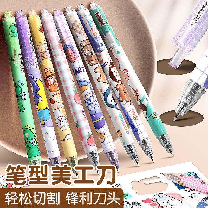 刀卡通刻刀刻笔刀摁动可爱儿童用小学生手工刻刀笔可爱创意拆快递神器