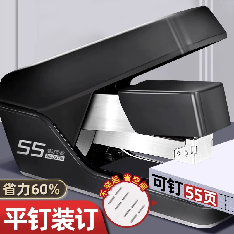 得力省力平钉订书机办公用订书器起钉器迷你小号中号学生用加厚型手握式钉书机便携定订厚书外卖打包专用