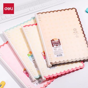 B5自由翻活页本PP波浪边封面40张本白纸横线内页曲奇饼香味学生笔记HA540Z 得力A5 HB540Z文具 觅旅·甜言