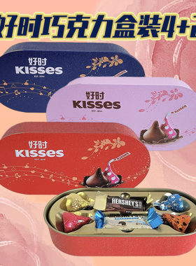 HERSHEY’S牛奶巧克力结婚