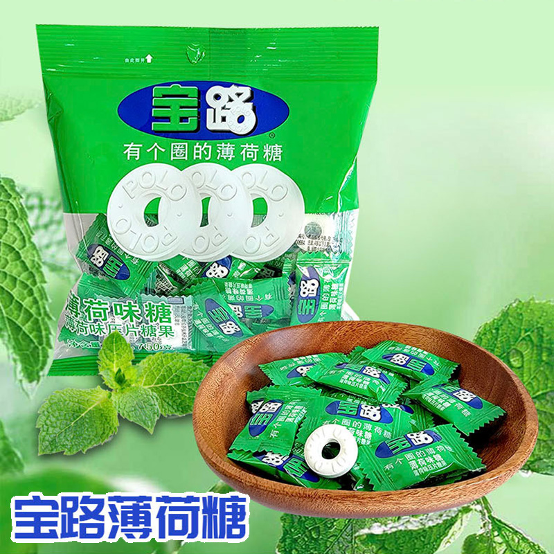 雀巢宝路薄荷糖有个圈的POLO糖袋装500g迎宾压片糖休闲零食品