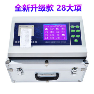 全科智能检测仪一体机MJ-1000A型微量元素分析仪骨密度测试28项目