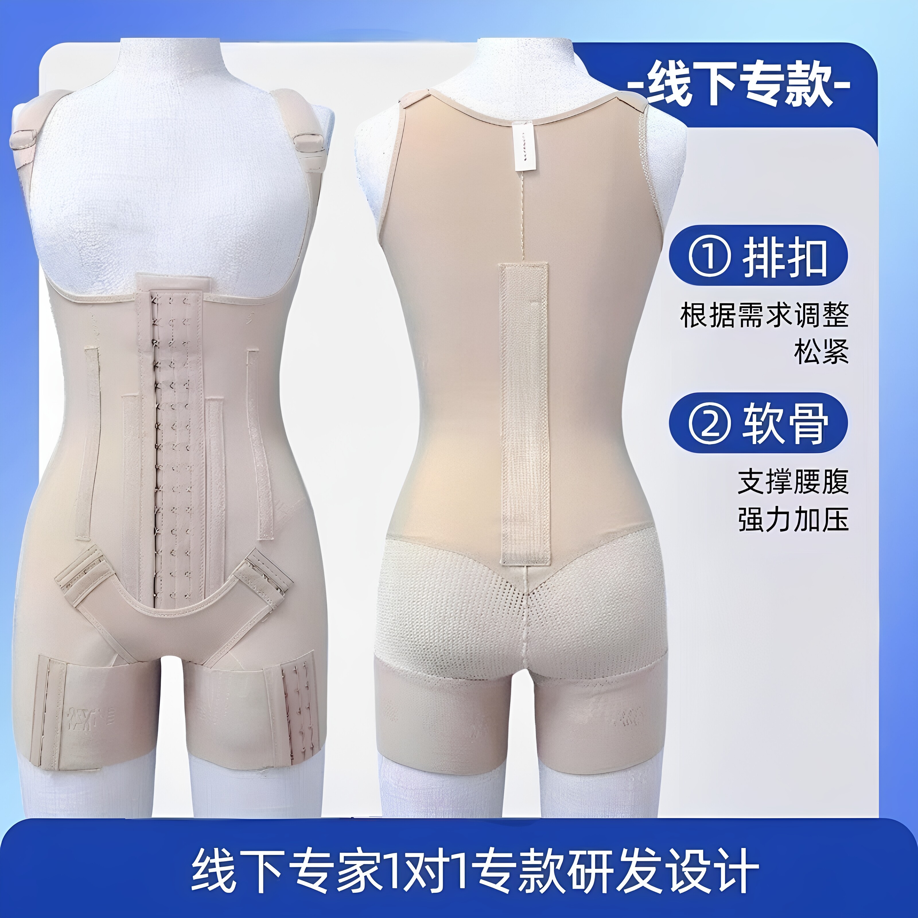 线下医用怀美腰腹吸塑身衣塑形束腰束身连体衣术后塑形塑身衣排扣