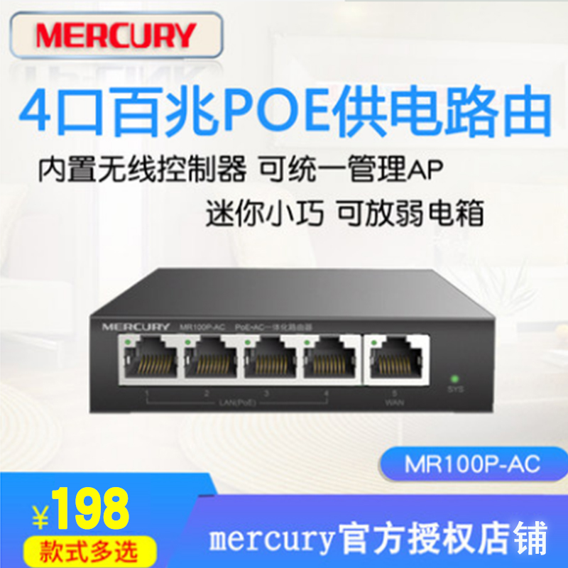 100AC