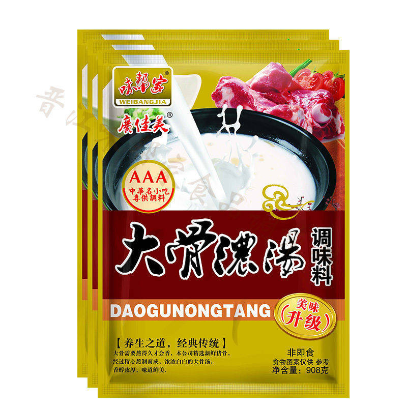 味帮家大骨浓汤调味料浓缩商用大骨高汤煲汤猪骨麻辣速食家用三鲜