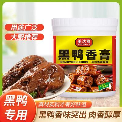 美达鲜黑鸭增香膏卤蛋鸭脖卤鸭脖