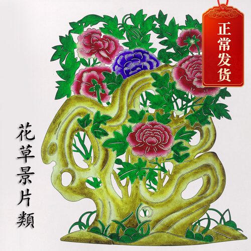 皮影戏箱花草专业专用唱戏道具