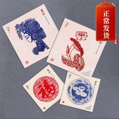 剪纸手工中国风剪纸窗花送老外出国纪念品中国特色手工装 饰小礼品