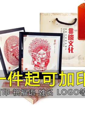 中国风特色摆件送老外非文化剪纸