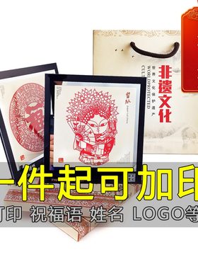 中国风特色摆件送老外非文化剪纸