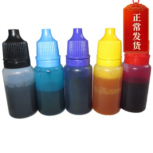 皮影DIY颜料