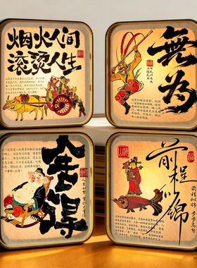 小夜灯相框皮影灯光画创意摆台