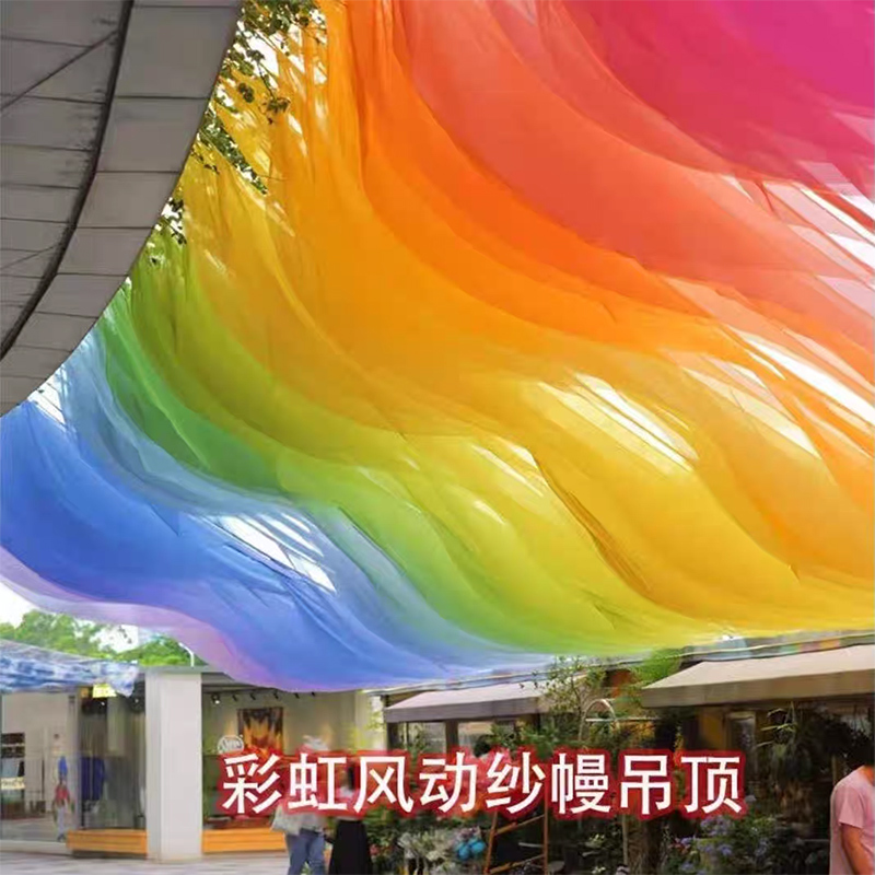 户外民宿餐厅景区农场天幕挂布网红露营彩色波浪风动吊顶纱幔遮阳