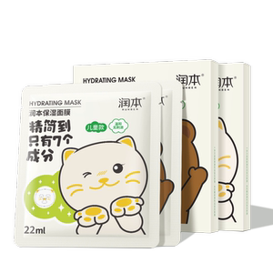 润本保湿补水儿童面膜极简安心