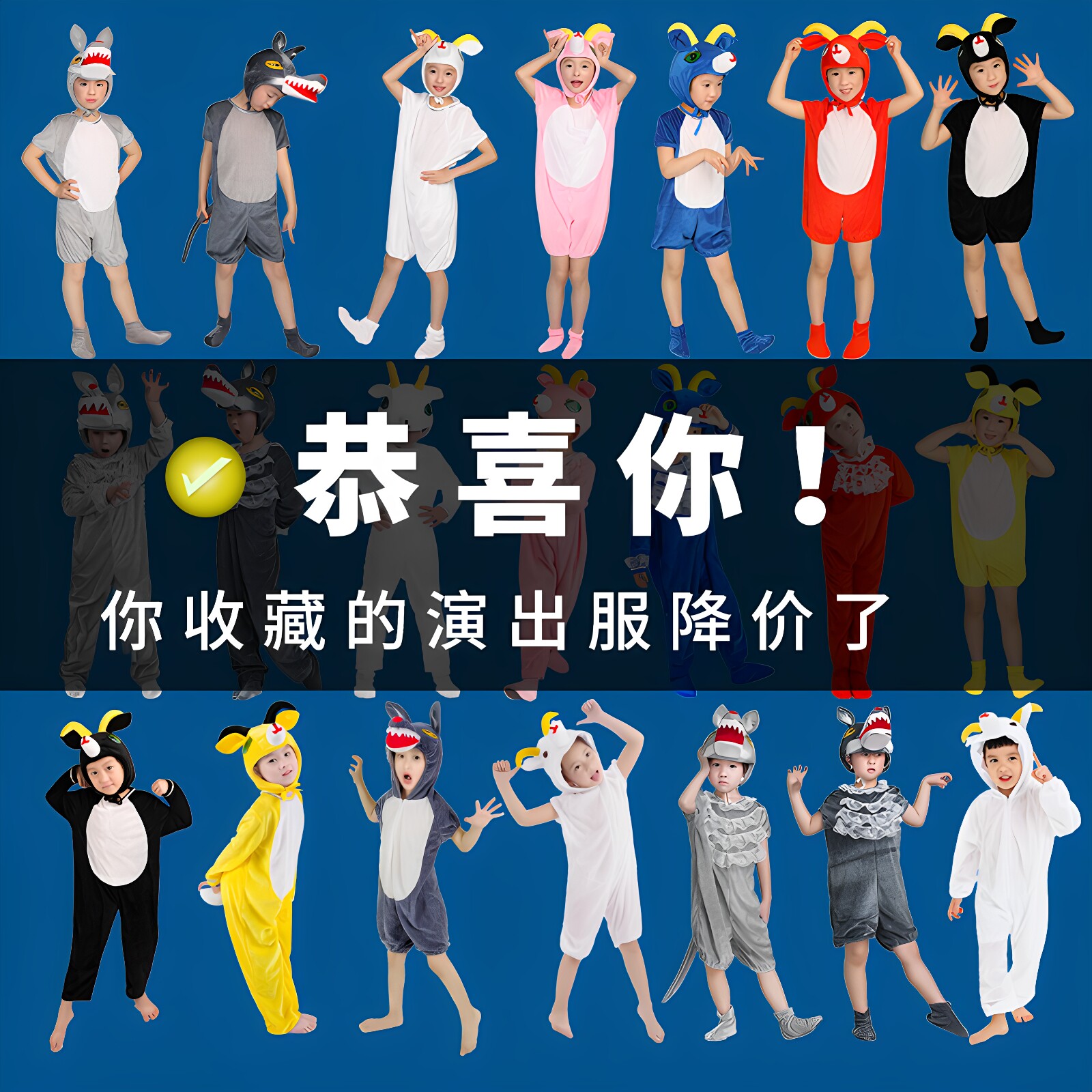 演出服动物猫头鹰鹦鹉乌鸦小乌龟