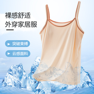 女士背心内衣女带胸垫固定杯一体式 美背免穿文胸 夏季 内搭吊带薄款