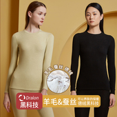 德绒保暖内衣套装 中老年冬 女士加绒加厚圆领紧身羊毛蚕丝秋衣秋裤