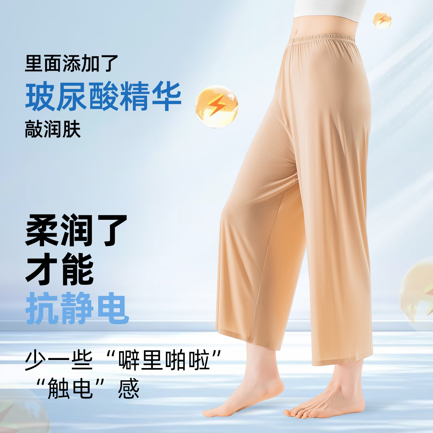 新款防透肉色无痕超薄阔腿打底短裤宽松裤腿冰丝七分内衬裤防走光
