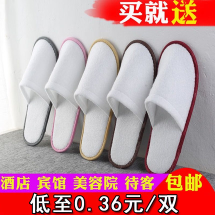 星级酒店宾馆专用一次性拖鞋民宿美容院防滑拖鞋家用待客旅行便携