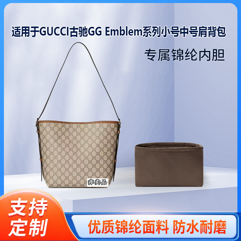 适用古驰GGEmblem系列分隔内胆包