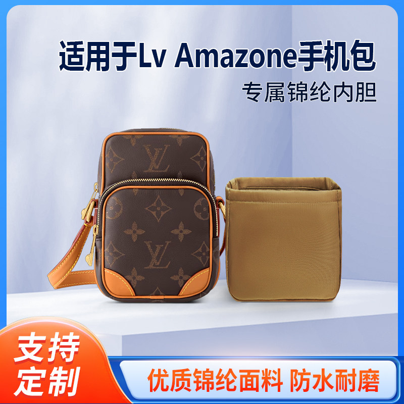 适用25新款Lv Amazone手机包双层相机中古包收纳整理内衬内胆包