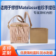 适用于MiuMiu缪缪Matelasse羊皮革袖 珍手提包收纳轻内衬尼龙内胆