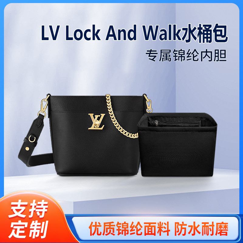 适用LV新款水桶包内胆Lock And Walk链条包内衬收纳尼龙拉链包袋