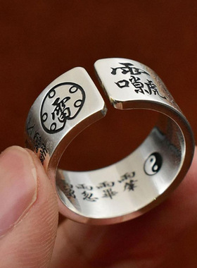 新款新款道家手工五雷复古戒指开