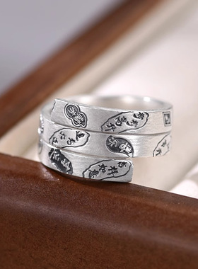 吉言戒指男士款复古国风本命年三