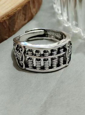 复古钱币算盘戒指个性霸气泰民族