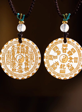 新品描金福牌吊坠蛇年礼物吉言无