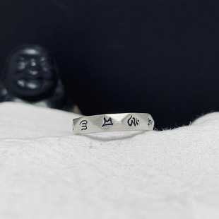 镀925银六字真言戒指 藏式戒指 梵文切面男女戒指