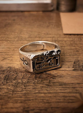 埃及荷鲁斯永生图腾戒指复古个性