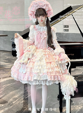 樱花恋 桃兔兔原创设计 doll感古早lolita 重工华丽洋装lolita
