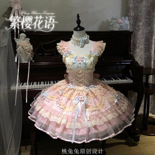 繁樱花语 桃兔兔原创设计Lolita洋装芭蕾风樱花系jsk吊带连衣裙