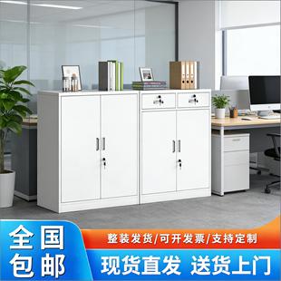 铁皮柜办公室文件柜带锁抽屉财务资料小矮柜家用收纳储物工具柜子