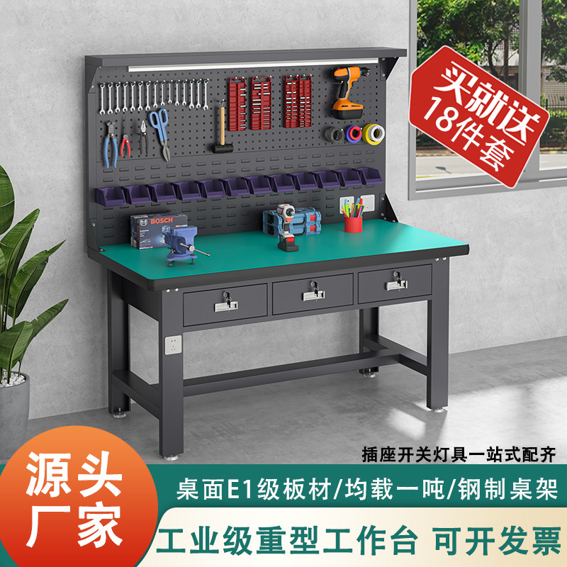 重型防静电工作台车间钳工台不锈钢试验台流水线操作台电工维修桌