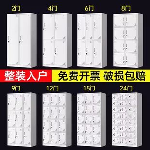 员工储物柜更衣柜宿舍带锁铁皮衣柜浴室换衣柜多门柜鞋柜工厂碗柜