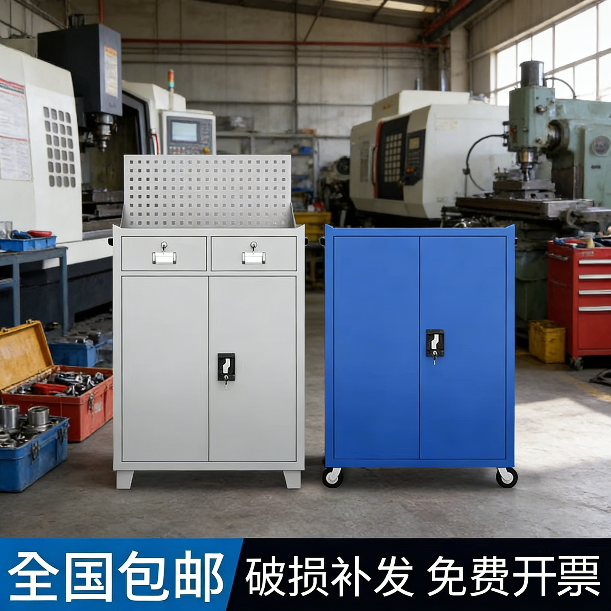 工具车今日特价机不可失