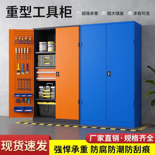 重型五金工具柜子车间用铁皮柜多功能抽屉柜汽修工厂双开门收纳柜