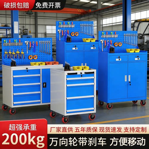 多功能工具车重型工具柜汽车维修铁皮柜工厂车间用移动抽屉式矮柜