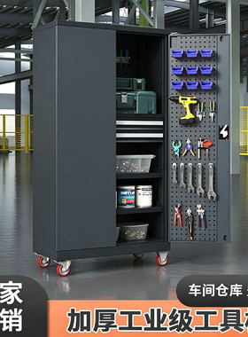 重型工具柜加厚储物柜停车场地下铁皮柜车间移动工具收纳柜带轮子