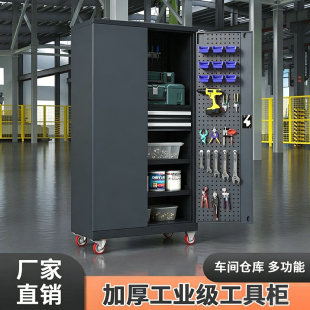 重型工具柜加厚储物柜停车场地下铁皮柜车间移动工具收纳柜带轮子