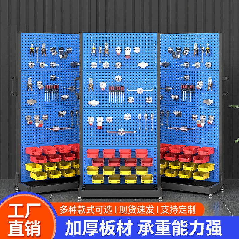 洞洞板五金工具架置物架工具墙挂板物料架车间整理移动工具展示架,商业/办公家具,五金货架/工具货架/洞洞板,淘宝优惠券,粉丝福利购,淘宝优惠卷