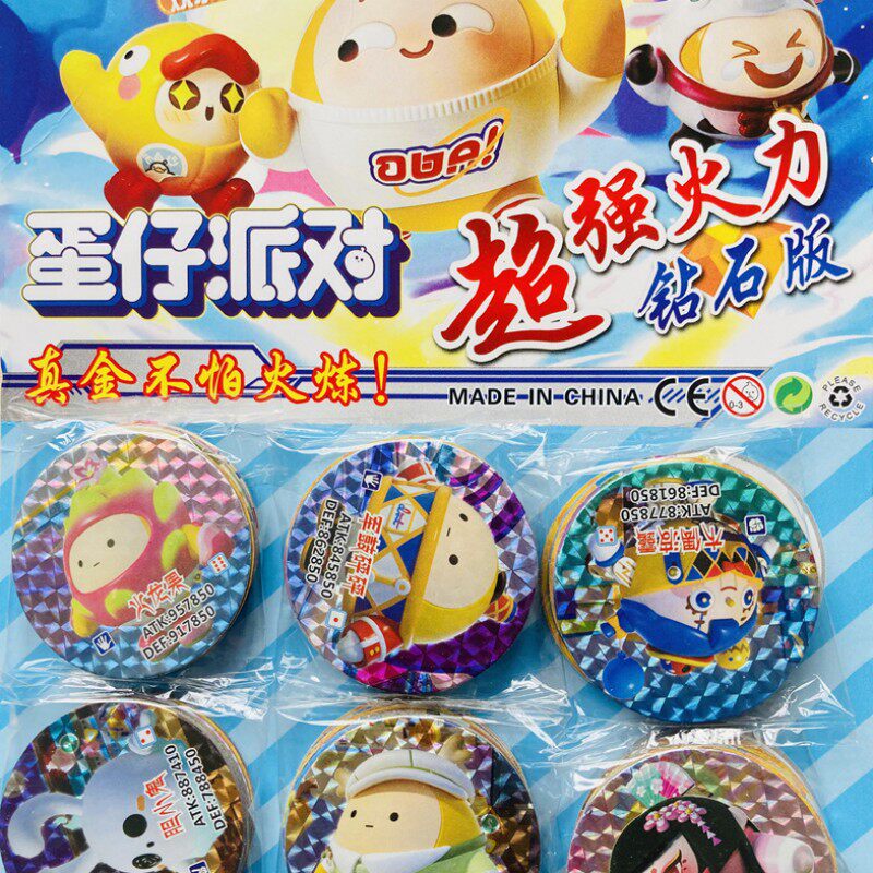 仔派.对手机游戏玩具纸卡圆卡闪卡片画片游戏卡牌风火小子收藏