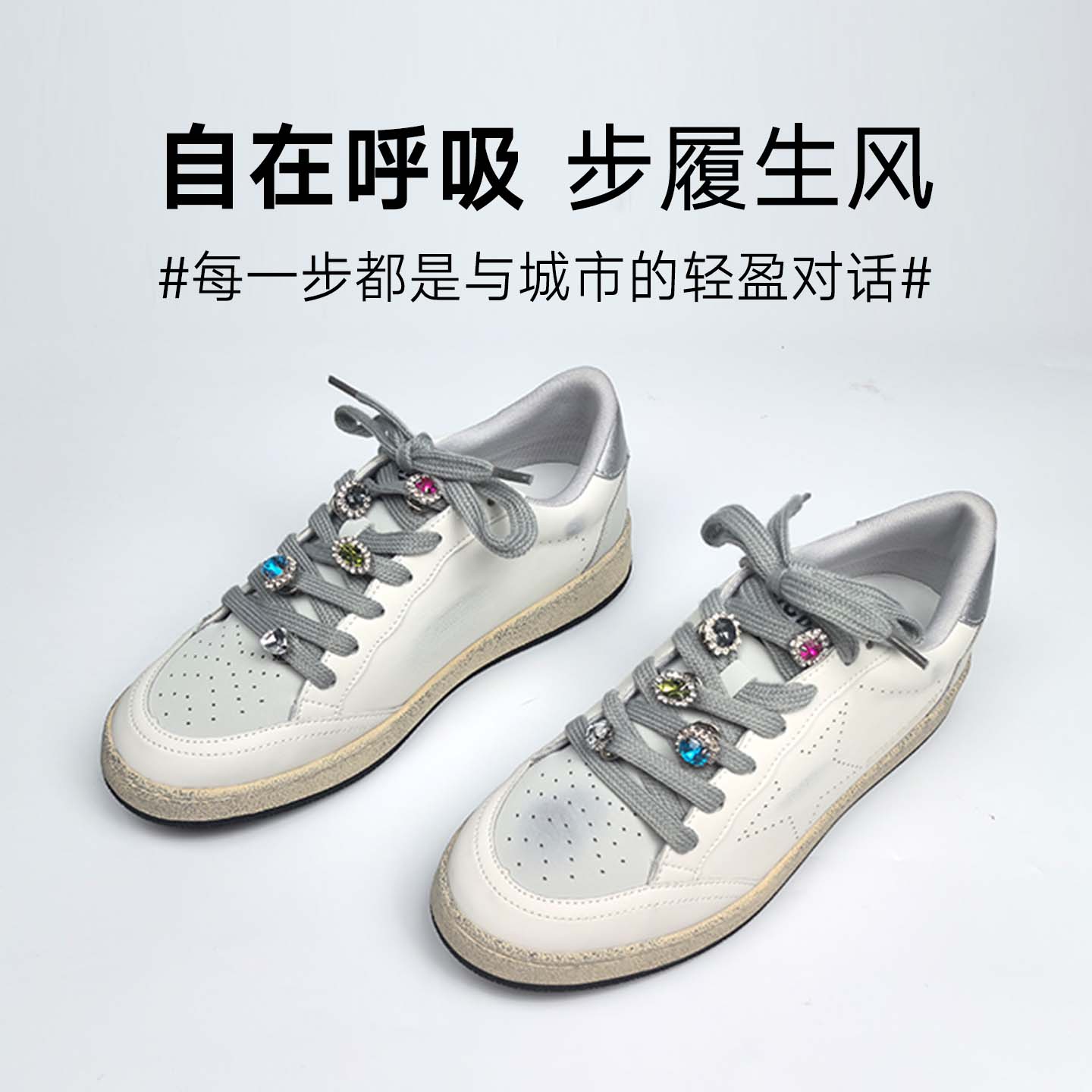 2025新款秋冬女鞋复古平底脏脏鞋系带彩钻休闲小白鞋拼色休闲板鞋
