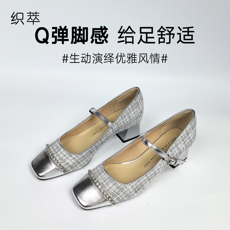 百搭逛街浅口2025年秋季小香风