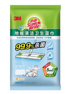 3MX4X5可抛式除尘干纸湿纸平板拖把静电除尘纸地板清洁湿巾