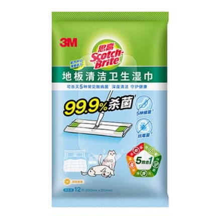 3MX4X5可抛式除尘干纸湿纸平板拖把静电除尘纸地板清洁湿巾