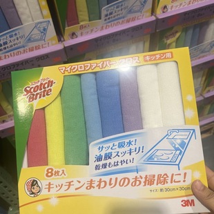 美国3M山姆日本进口超细纤维洁净抹布居家清洁不掉毛无尘毛巾